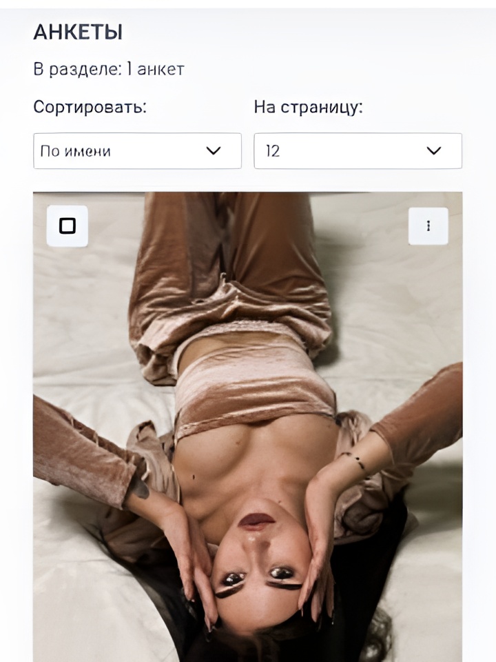 Лика привлекальеная девушка из Махачкалы цена от 1500 руб