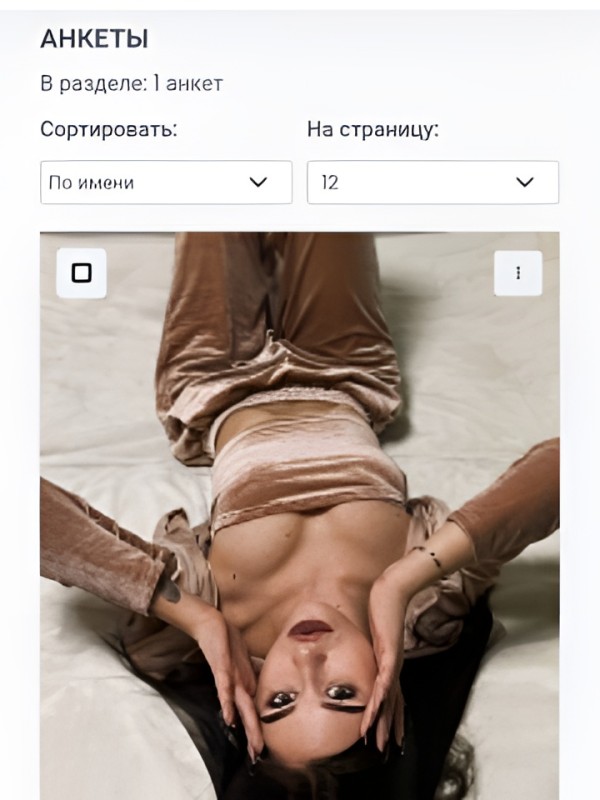 Лика привлекательная девушка из Махачкалы цена от 1500 руб